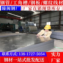 Electroplated zinc SECC fingerprint-resistant national standard home appliances galvanized coil Refrigerator air conditioning shell galvanized sheet Baosteel wine steel