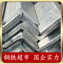 Hot-dip galvanized angle steel Galvanized triangle iron National standard hot-dip galvanized package inspection universal punching angle steel No 3-20