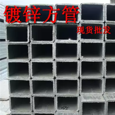 Galvanized square tube hot-dip galvanized rectangular tube cold galvanized square steel through hollow tube 65 Micron hot-dip galvanized square tube