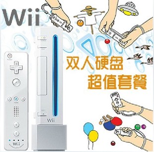 wii game console