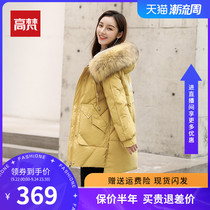 Gavan down jacket womens anti-season mid-length 2021 new brand high-end white duck down thickened winter coat tide