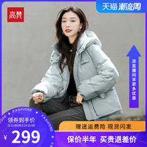 Gaofan down jacket women 2021 new short explosive white duck down anti-Season small brand coat sale