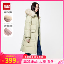 High Van this year Duvet Duvet Womens Mid-2021 New Winter Fashion White Duck Suede Brand Coat Tide