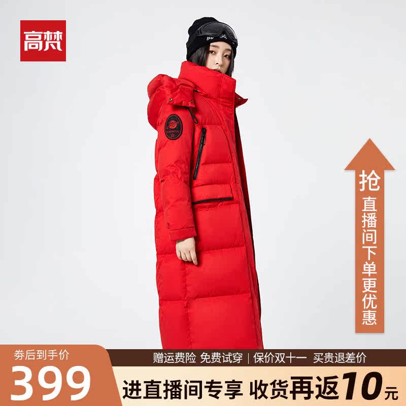 Gaovan long version tooling down jacket women's 2022 winter new fashion mid-length loose warm pie to overcome the explosion