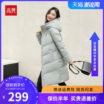 Gao Fan high-end brand anti-season down jacket female winter long 2021 new white duck down loose foreign-style jacket