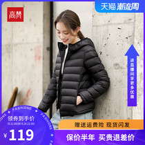 Gavan lightweight down jacket womens new anti-season short ultra-thin lightweight slim autumn and winter hooded jacket