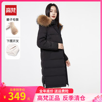High Van High End Duvet Womens Winter Mid-2021 New Fashion Exploits With Slim White Duck Suede Jacket