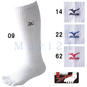 -Japan-Mizuno Meijin thick HIGH SOCKS Volleyball Five Fingers High Silo Socks 59UF705