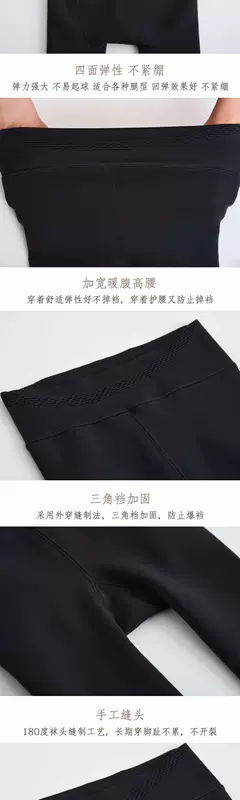 Cộng với quần legging nhung phụ nữ chân trần tạo tác mùa thu và mùa đông ống mềm mỏng nhung 2019 mới dày bên ngoài mặc quần tất màu da - Vớ giảm béo