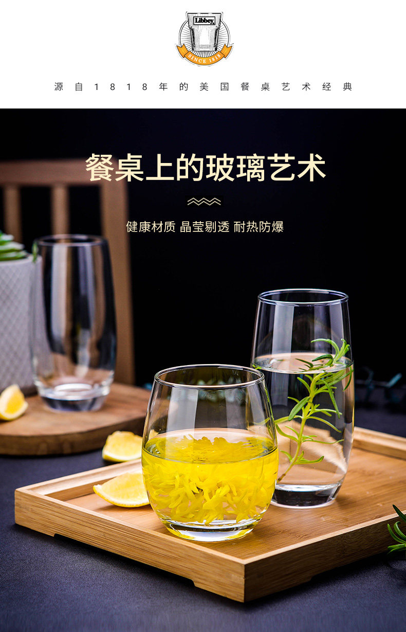 Libi Water Cup_02.jpg