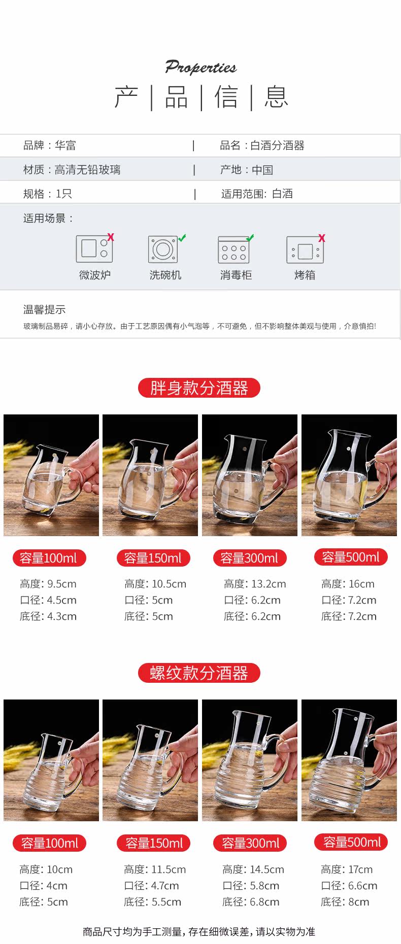 Подробные ученики страница 3