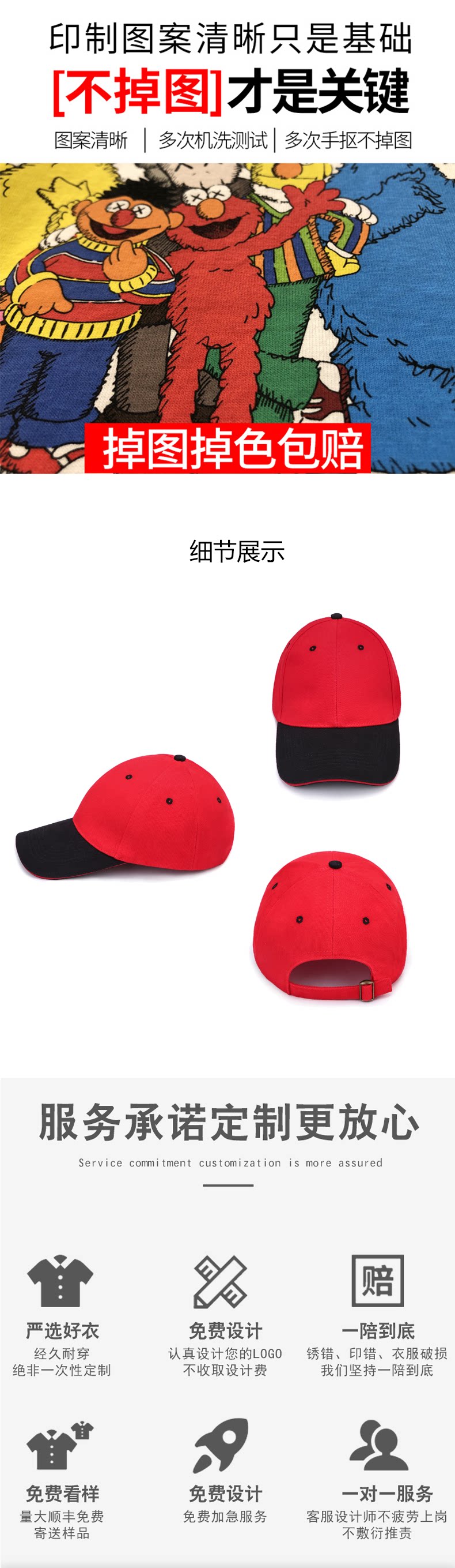 01 detail_04.png
