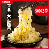 Sauerkraut authentic Northeast specialty farmhouse homemade traditional large tank pickled sauerkraut sauerkraut pickled cabbage 5kg