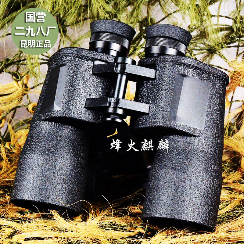 Authorized Counter: Panda T98 Jun Regulation Telescope, Kunming 298 Factory Genuine 10×50 High-Definition Ranging