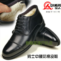 International China 3515 strongman 11C type woolen warm three joint leather shoes warm leather shoes mens leather shoes positive dress