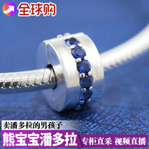 Pandora Pandora official website 925 silver interstellar series Blue Shining fixed clip 791972C01