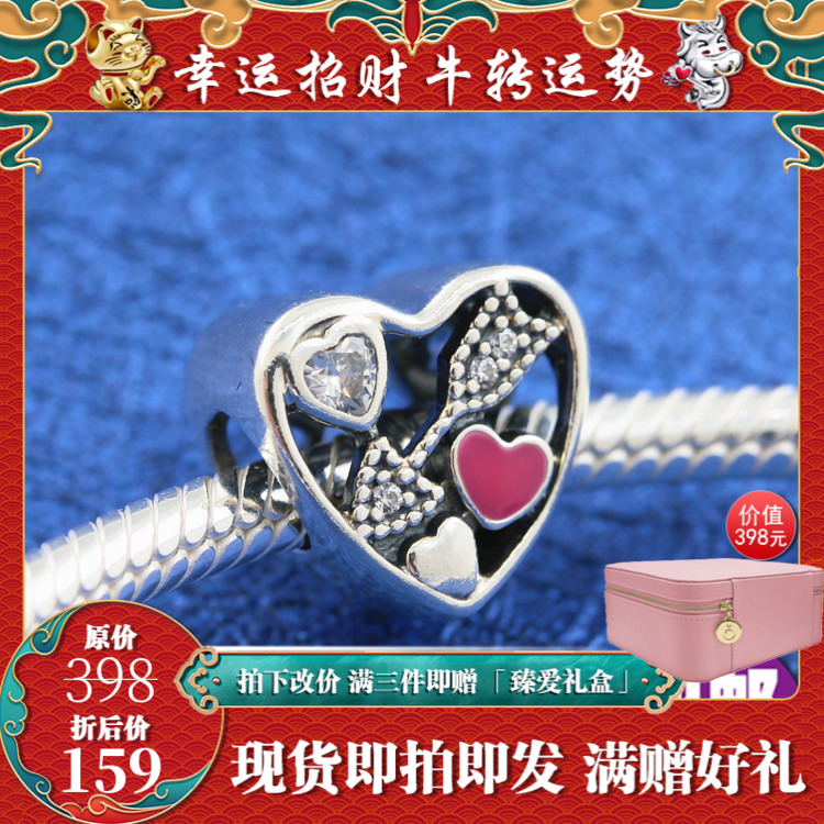 Spot Pandora official website PANDORA counter Valentine Cupid Arrow 925 silver beads 792039CZ