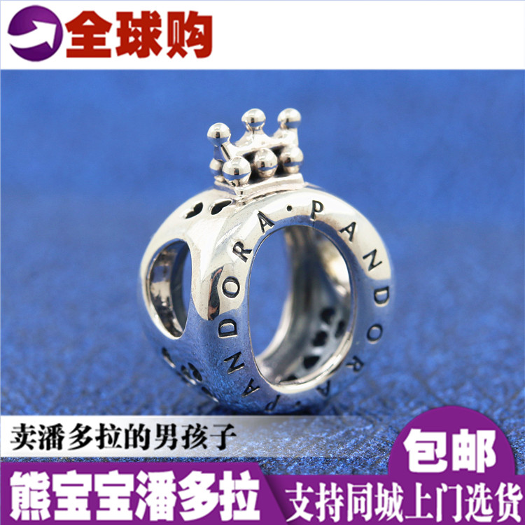 Spot bear baby counter Pandora 925 sterling silver crown LOGO beads 797401