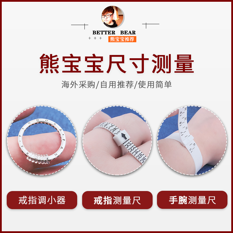 Pandora measuring finger ring ring ring ring ring mouth hand circumference size reducer number US size soft ruler tool