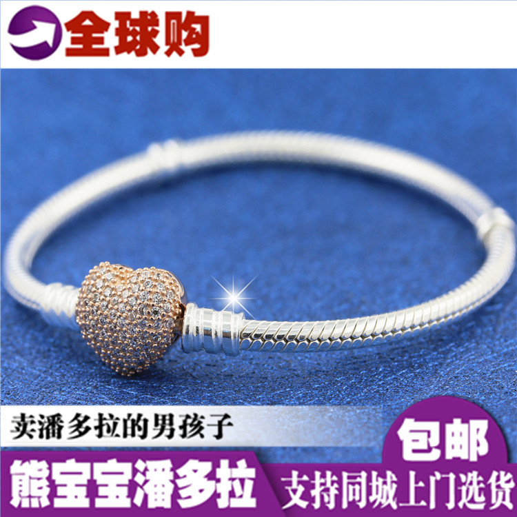 Spot Pandora Pandora 17 Autumn Rose Gold Zircon Heart Snake Bone bracelet 586292CZ