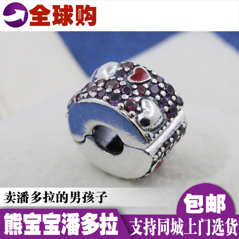 Spot Pandora Bracelet Pandora 925 Silver Bracelet Fall in Love Fixed Buckle Accessories 797838