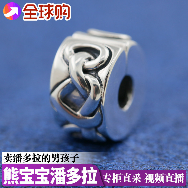 New products Australia Pandora Pandora Australia special cabinet 925 silver knotted heart fixed buckle 798035