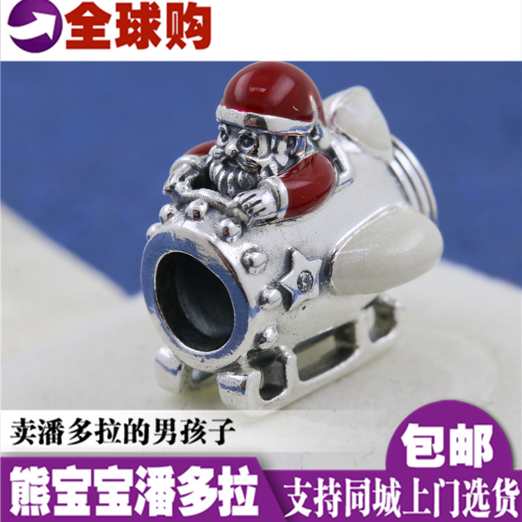 Spot Pandora Pandora Special cabinet 20 years Winter Universe Christmas old man string of beads 797511ENMX