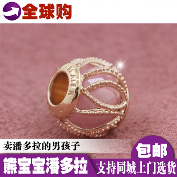 Spot Pandora pandora counter pink interwoven halo rose gold charm 781968PCZ