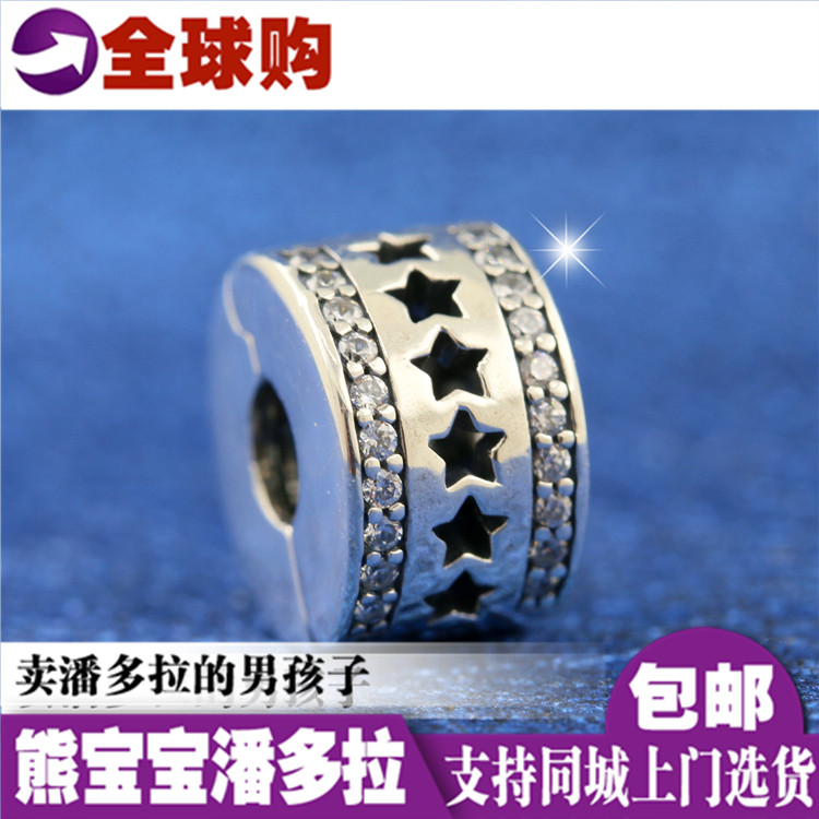 Spot Pandora pandora17 winter new shining star zircon fixed buckle 796381CZ