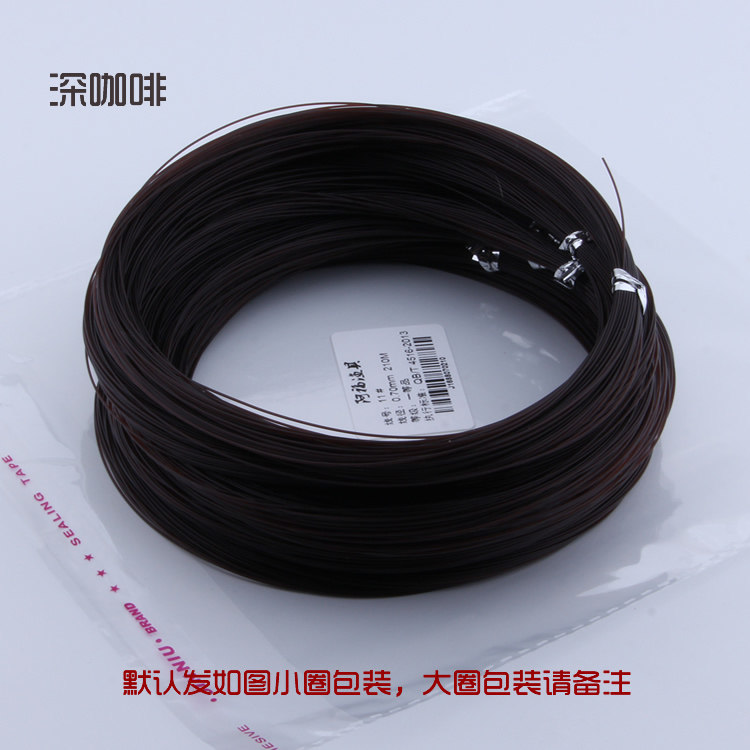 Raw Silk Withered Wood Withered Leather Deep Coffee Color Bulk Hard Woven Nylon Fish Wire Glued Silk Fishing Gear