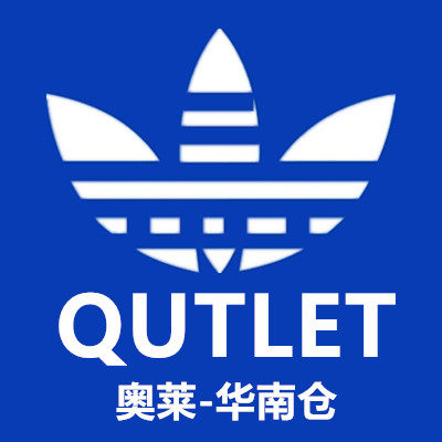 奥莱购华南折扣店