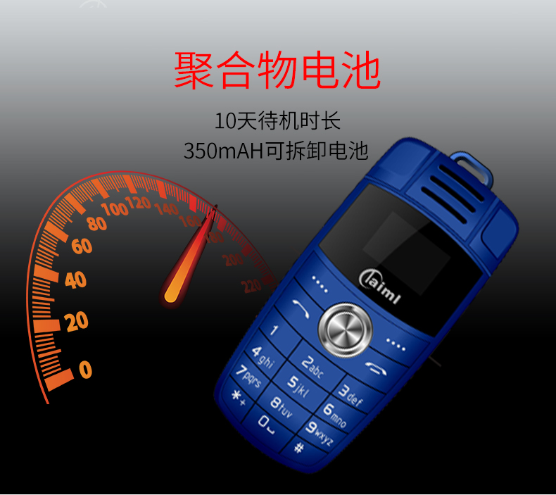 Taiml / Murray là X6 thẳng MINI siêu nhỏ điện thoại di động Trẻ em ma thuật âm thanh thẻ kép kép chìa khóa xe dự phòng - Điện thoại di động nokia 6700 gold