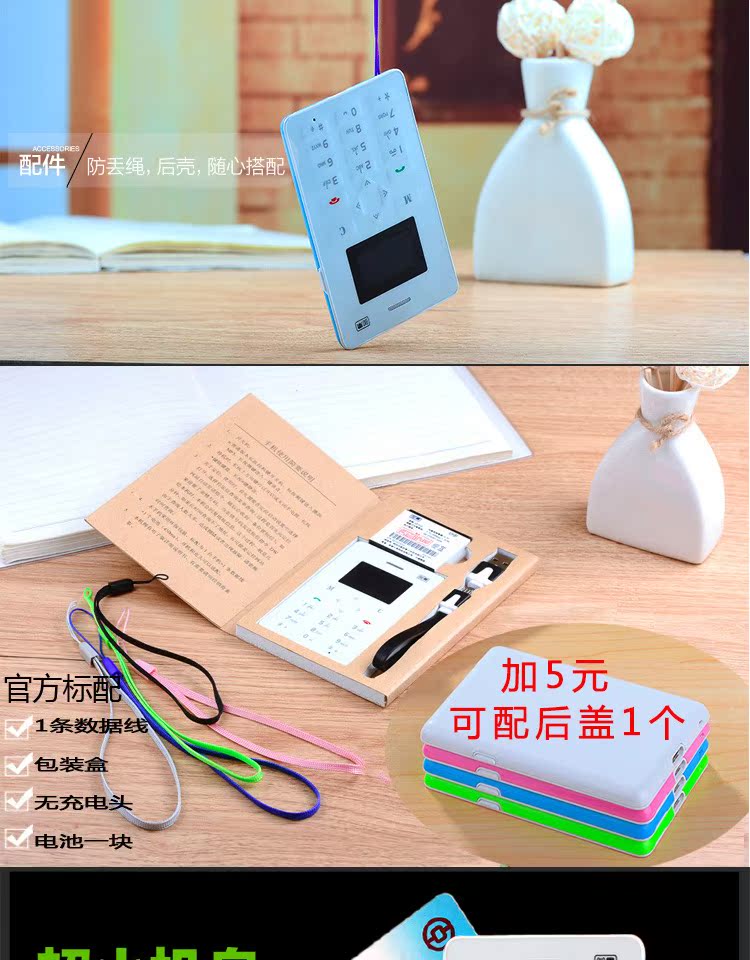Đáng yêu sinh con đèn pin chờ một trái nhỏ tùng thẻ M5 Dual SIM điện thoại di động điện thoại nhỏ dài - Điện thoại di động điện thoại lenovo