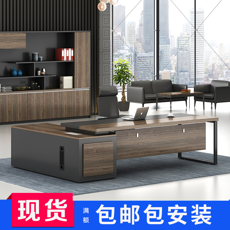 Xi'an boss table president table big class desk single supervisor computer desk office furniture all close to wall desk 1 8 m