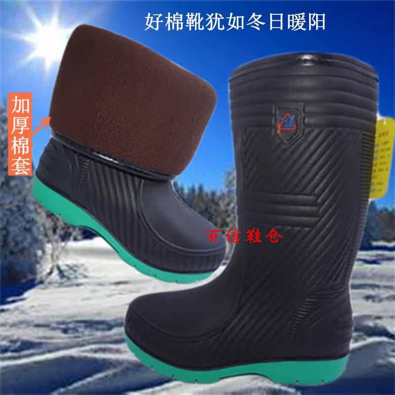 Chaussures - bottes caoutchouc homme pour hiver - semelle tendon - Ref 963898 Image 14