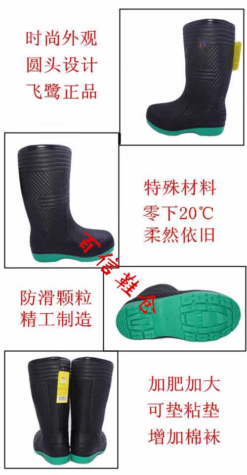 Chaussures - bottes caoutchouc homme pour hiver - semelle tendon - Ref 963898 Image 12