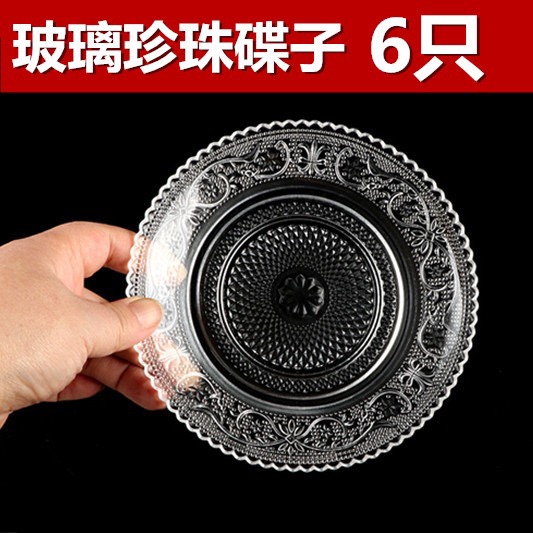Creative Home Living Room Large Fruit Plate Small Exquisite Glass Ktv Bar Snack Plate Restaurant Diamond Plate European Style
