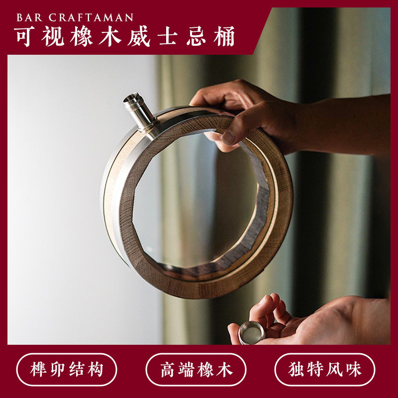 现货可视酒桶家用O型橡木酒桶为何成为餐吧新宠?有何特点和优势?-橡木酒具-淘宝好物网