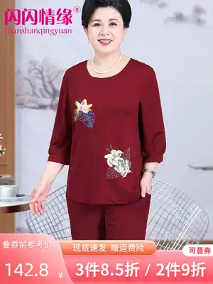 Middle-aged and elderly women's spring embroidered mid-sleeve fashion T-shirt plus fat plus size 200 kg fat mother trousers two-piece suit