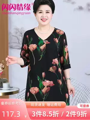 Middle-aged and elderly women's clothing spring and summer mid-sleeve loose T-shirt plus fat plus size 200 kg fat mother autumn two-piece suit