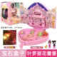 Luo Li Hua Leibao (Light+Key+Puppet)