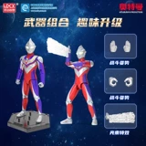 Ultra, гибкий динамичный Ультрамен Тига, герои, подвижная фигурка