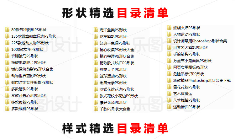 PS笔刷/样式/形状/动作/渐变/字体合集，年薪20W设计师的素材库，太牛了插图7小新卖蜡笔