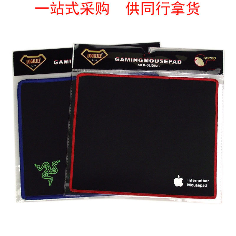 Color line lock edge eco-friendly Mouse Pad Mesh Cafe game Mouse Pad L16
