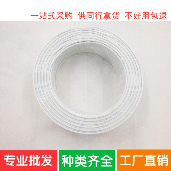 2-core telephone line telephone line 2 * 0 4 full copper telephone line 130 m volume telephone line