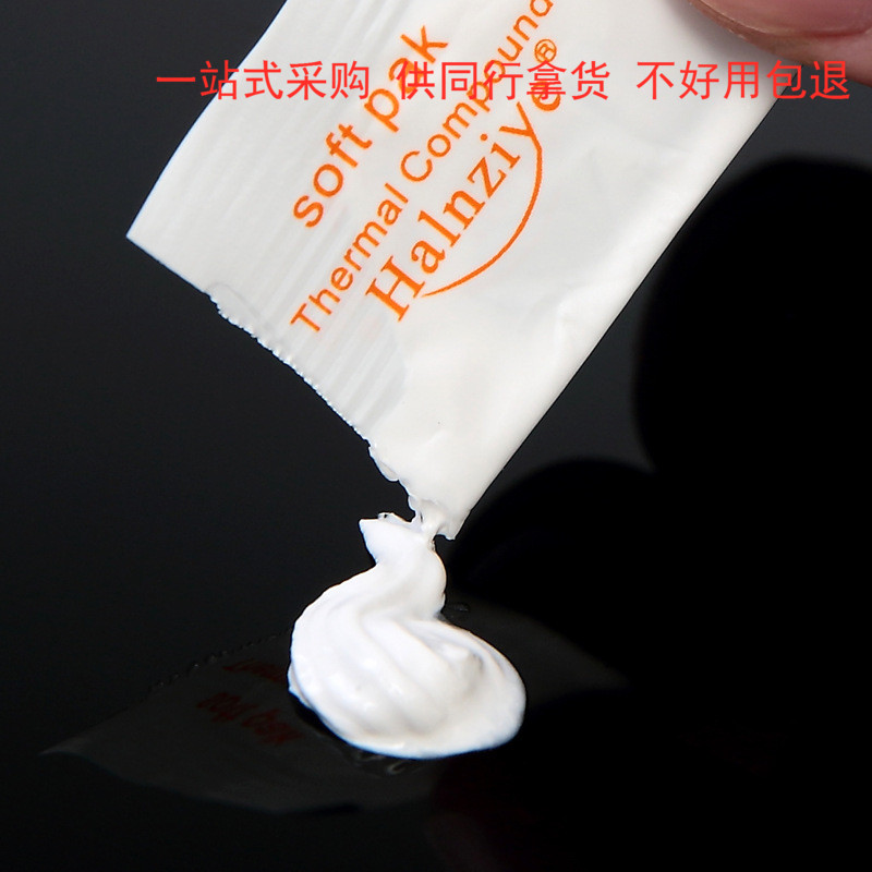 CPU Silicone Gel HEAT DISSIPATION SILICONE FAN THERMAL CONDUCTIVE PASTE HEAT DISSIPATION SILICONE GREASE THERMAL CONDUCTIVE SILICON FINGER MINI BAG