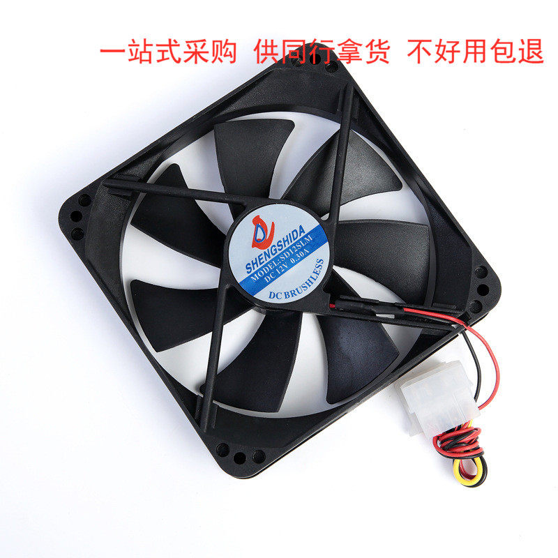 12025 12025 12025 fan 12CM 12 12 12 cm Host shell Fan refurbished power fan