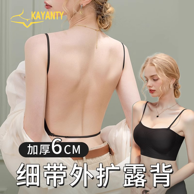 Victoria U-Shaped Thickened Push-Up Bra That Enhances the Appearance of a Beautiful Back, Seamless Thin Strap Backless Bra for a Cartoon-Like Bust Victoria U-Shaped Thickened Push-Up Bra That Enhances the Appearance of a Beautiful Back, Seamless Thin Strap Backless Bra for a Cartoon-Like Bust