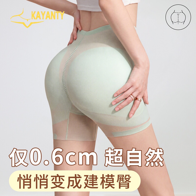 Victoria Ultra-Thin Seamless Shapewear Pants for Women, Summer Butt and Hip Enhancer, Butt-Lifting, Tummy Control, Fake Butt Panties