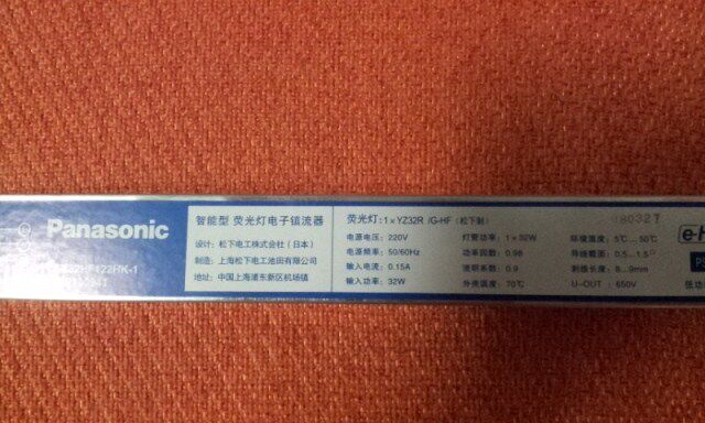 Lighting accessories Panasonic brand HF1*32W fluorescent lamp T8 electronic ballast LEX32HF122HK-1